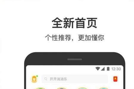 2330乐园游戏真的不用占内存吗