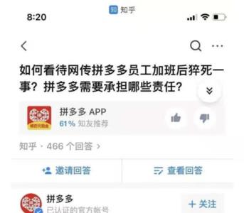 拼多多可以用什么字体