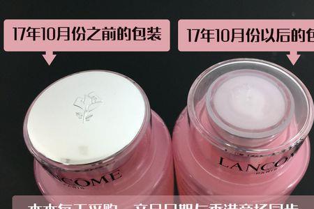 兰蔻粉水水油分离原因