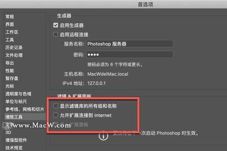 ps导出的时候总是卡住