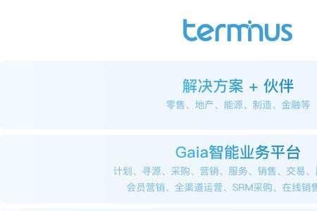 端点科技能转到阿里吗