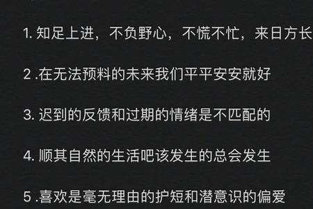 晒体重文案短句干净