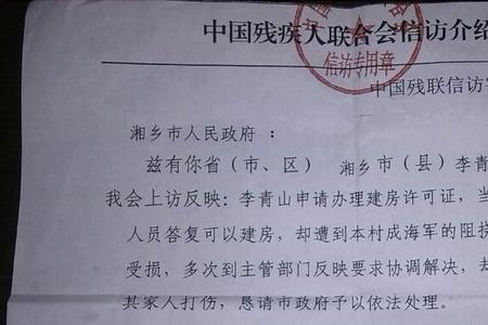 恳请和敬请哪个好