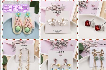 义乌小饰品是不是三无产品