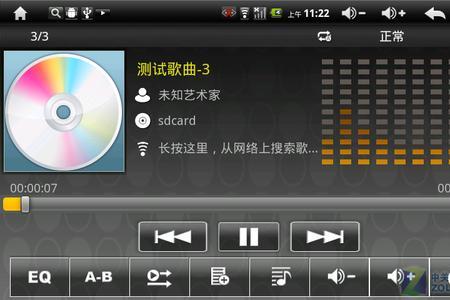 手机mid文件怎么播放