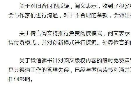 起点保底合同是什么
