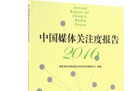 书是媒体吗
