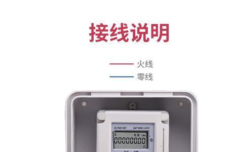 光伏并网带互感器电表入户接法