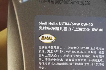 迈锐宝xl用壳牌超凡喜力动力下降