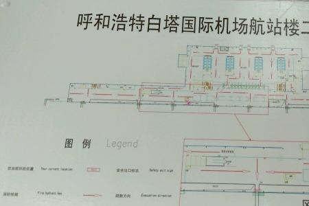 呼市白塔机场怎么拿票