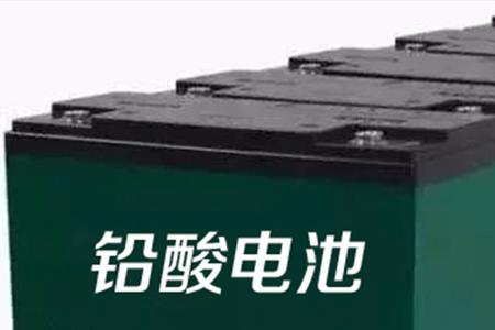 电动车旧电池卖给谁
