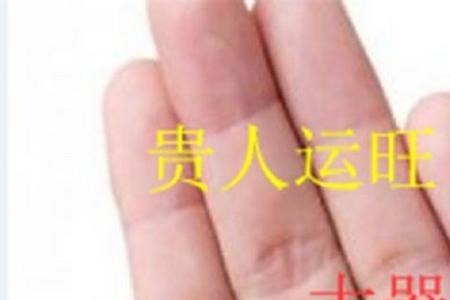 贵人是情人吗