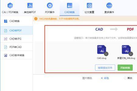 cad转换shp不显示