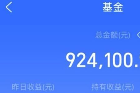 支付宝上有证券基金吗
