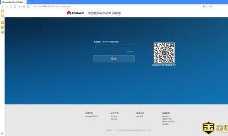 华为插卡路由器突然无法上网