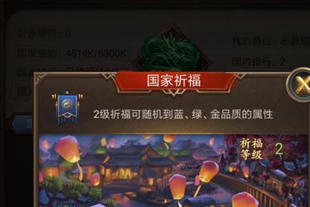 正统三国孟获陆逊哪个好