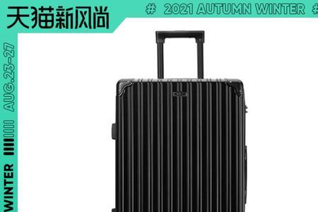 大一新生买什么价位的拉杆箱