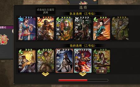 三国杀炎龙啥意思
