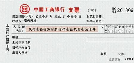 人民币大写的数字是什么丫ES