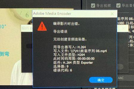 prmme内部错误怎么解决