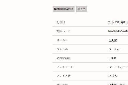 Switch怎么看已购