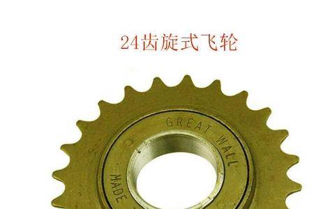山地车旋飞九速改单速