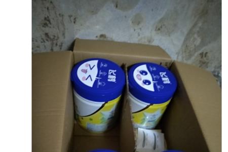星飞帆700克和900克区别
