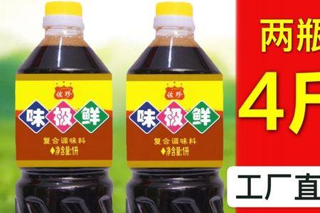 味极鲜拌面好吃吗