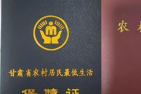 农村五保户有存款一定上交吗
