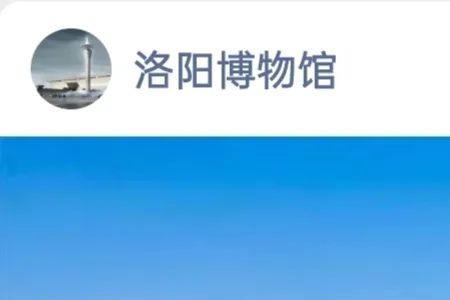 衢州市博物馆开放时间通知