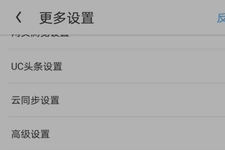 浏览器图标变白怎样恢复