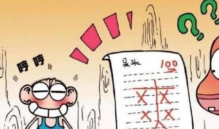 试卷上的红叉就像什么