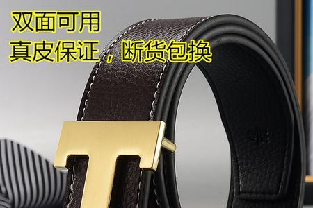 34的裤头买多大的皮带