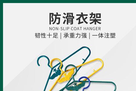衣架abs塑料和铝合金的哪个好