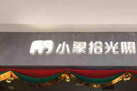 在照相馆可以租相机吗