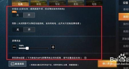 cs16抗锯齿怎么调