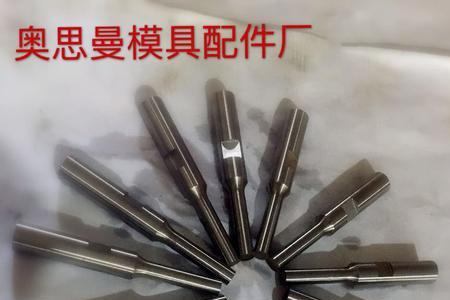 模具冲头的合入深度多少