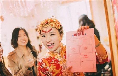 接亲堵门游戏开场白