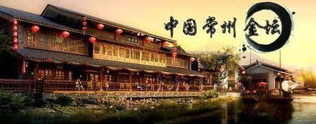 金坛为什么不属于常州