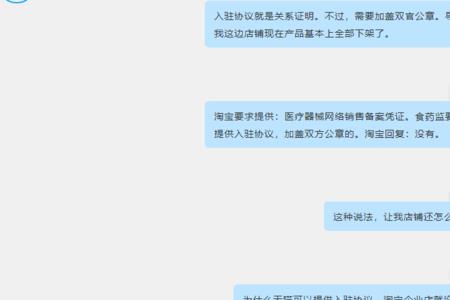 淘宝sc编号怎么备案