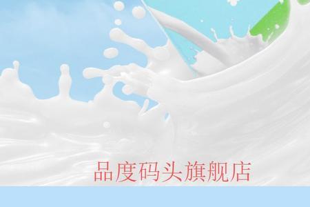 山姆mm全脂牛奶怎么样