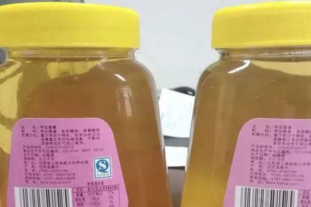 卖蜂蜜顺口溜