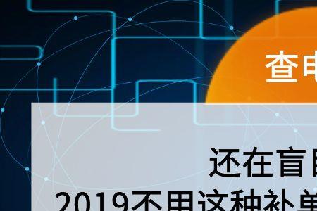 淘宝补单要求怎么写
