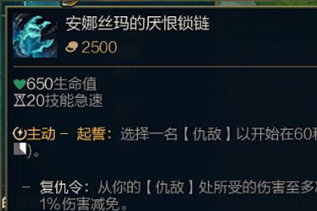 英雄联盟密钥是什么装备