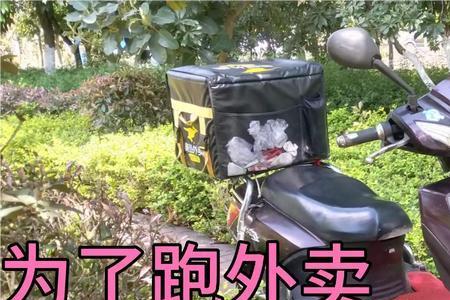 杭州跑外卖电瓶车要电子拍照吗