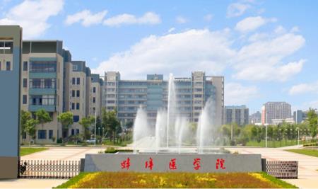 巢湖卫校怎么样