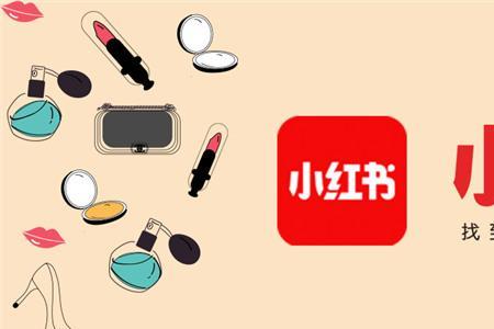 小红书群聊可以引流吗