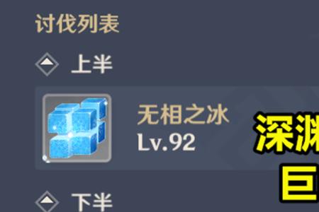 剑鬼深渊多少血