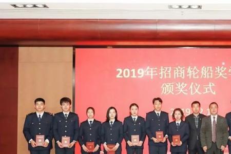 航运学院学什么