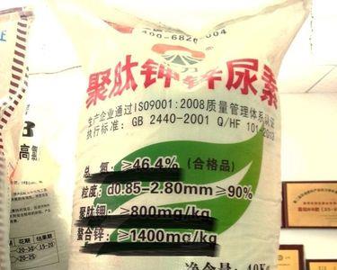 螯合钾锌尿素的用途